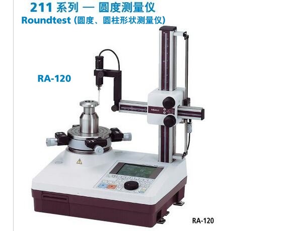 <b>Mitutoyo三丰圆度测量仪RA-120</b>