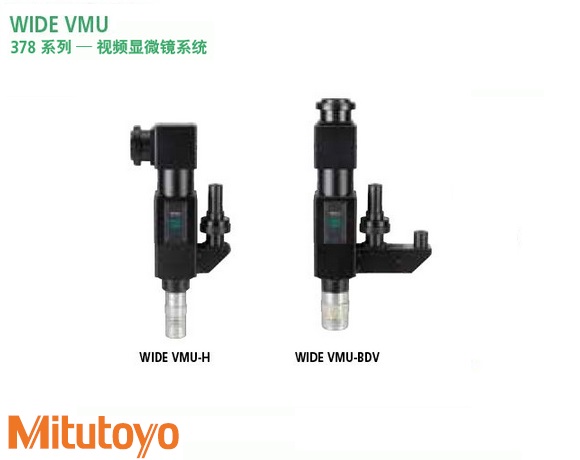 <b>WIDE VMU 视频显微镜系统</b>
