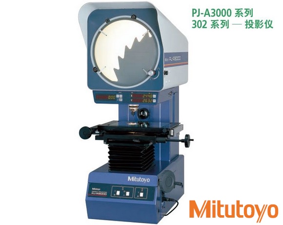 日本三丰PJ-A3000测量投影仪