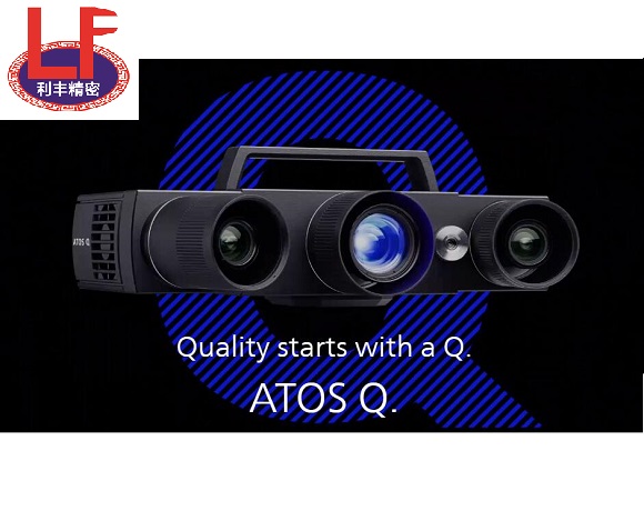 <b>ATOS Q紧凑型三维扫描仪</b>